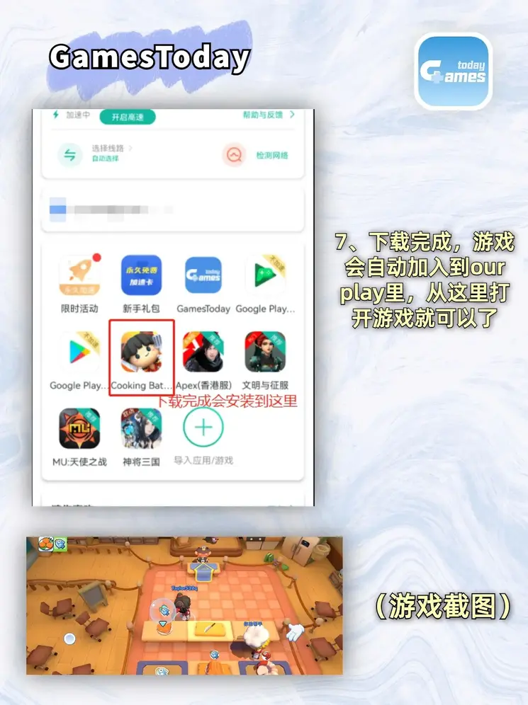 b体育网页版官网截图3