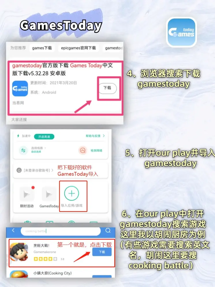 b体育网页版官网截图2